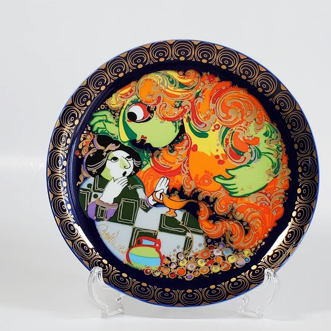 12枚セット　ローゼンタール Rosenthal　アラジン プレート 飾り皿