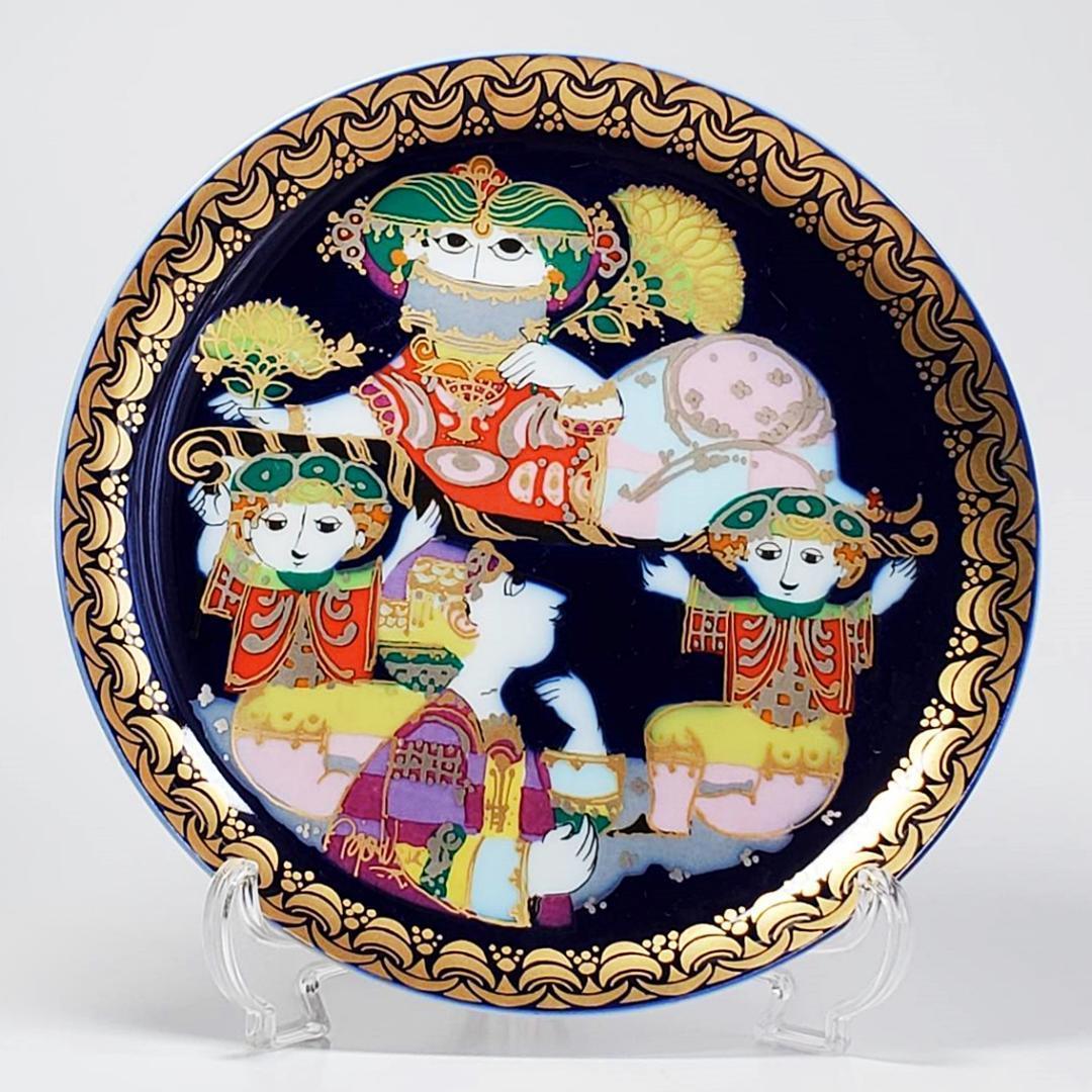 12枚セット　ローゼンタール Rosenthal　アラジン プレート 飾り皿