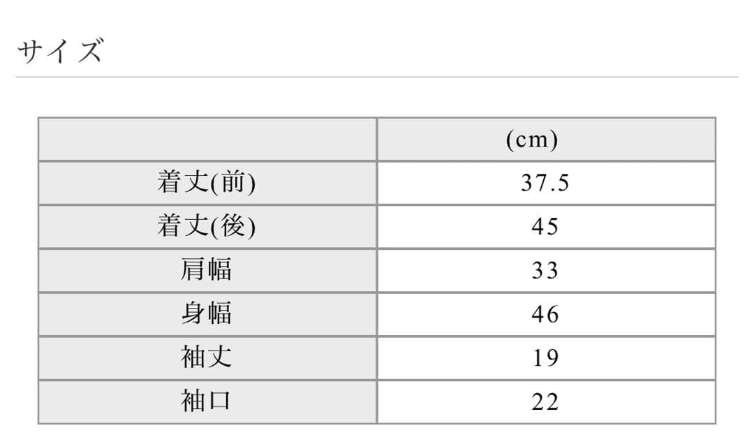 新品未使用✨ メゾンドドルチェ Maison de Dolce LilyTops