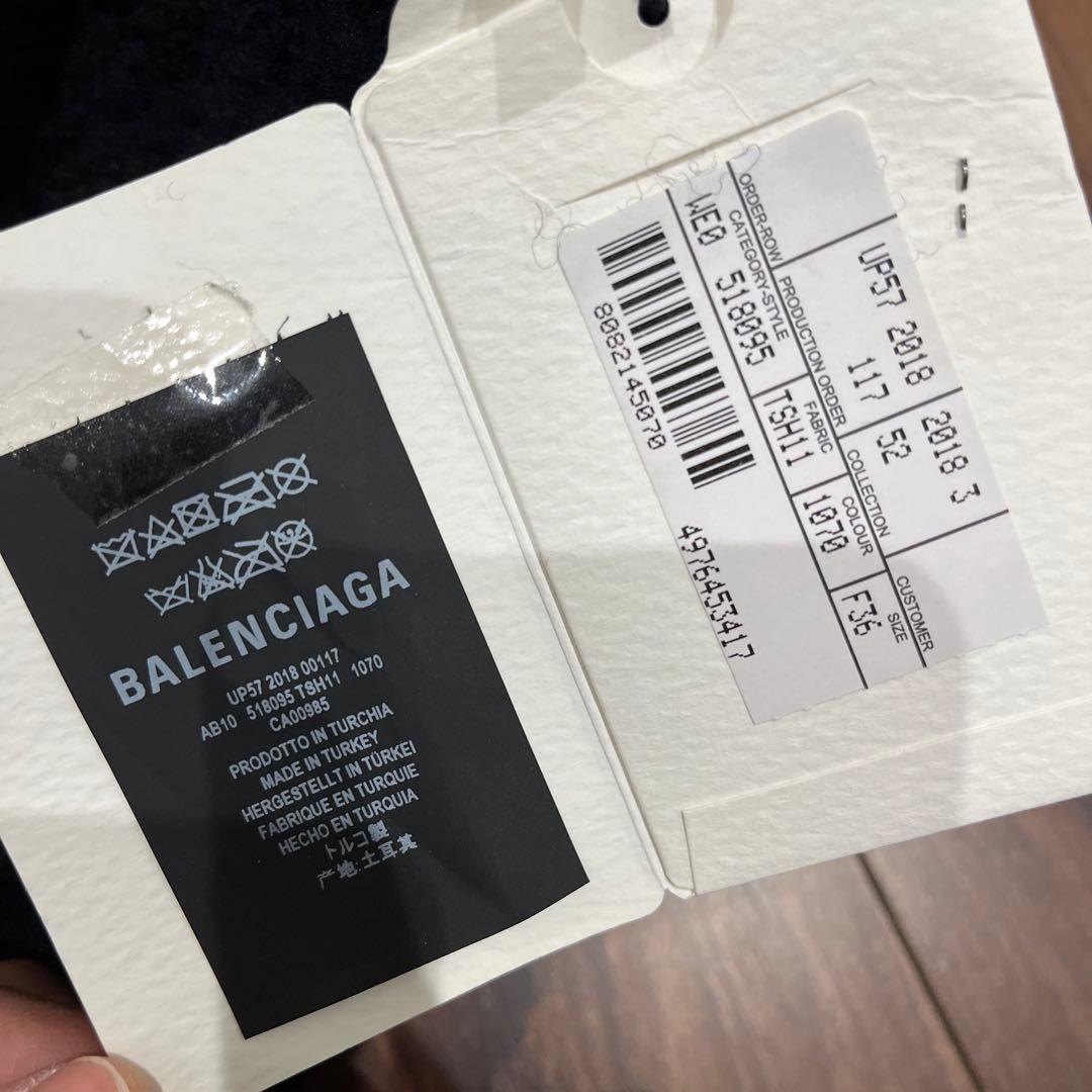 BALENCIAGA B-3 ムートンジャケット