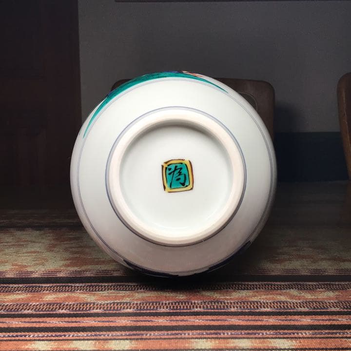 『ハピうー特価』　九谷焼　三代　三ツ井為吉　古九谷柄　『色絵花鳥　花生』　花瓶