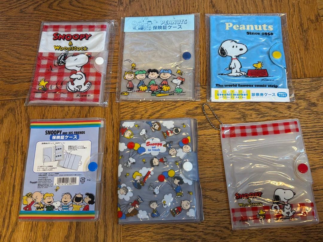 公*o様 【訳あり】スヌーピー 診察券ケース　6個セット