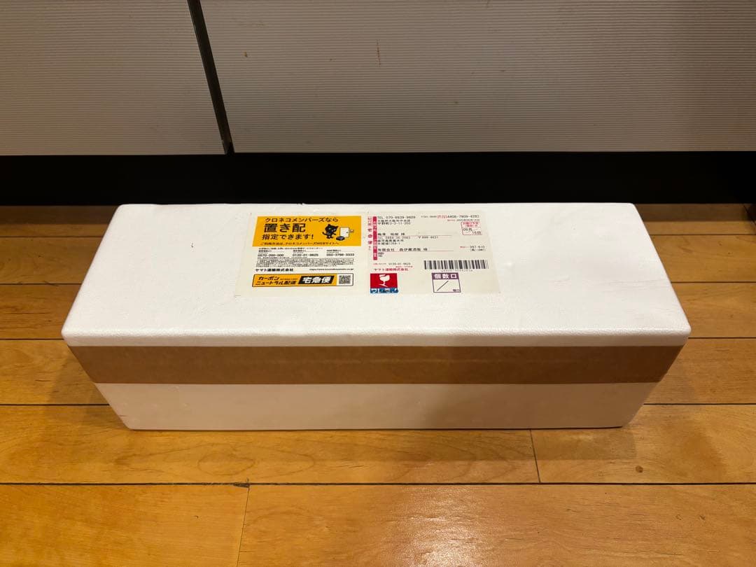 森伊蔵　焼酎　1800ml 新品未開封　8月当選分