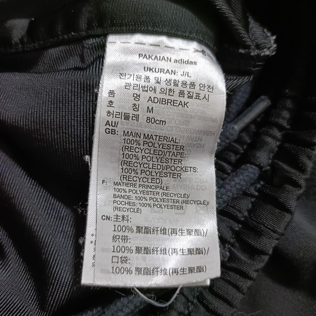 アディダス 黒 クラシックス アディブレイク スナップパンツ ジャージ メンズL