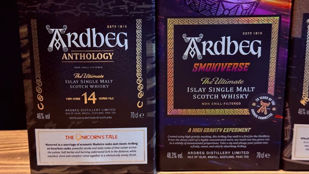 Ardbeg 限定品 3点セット
