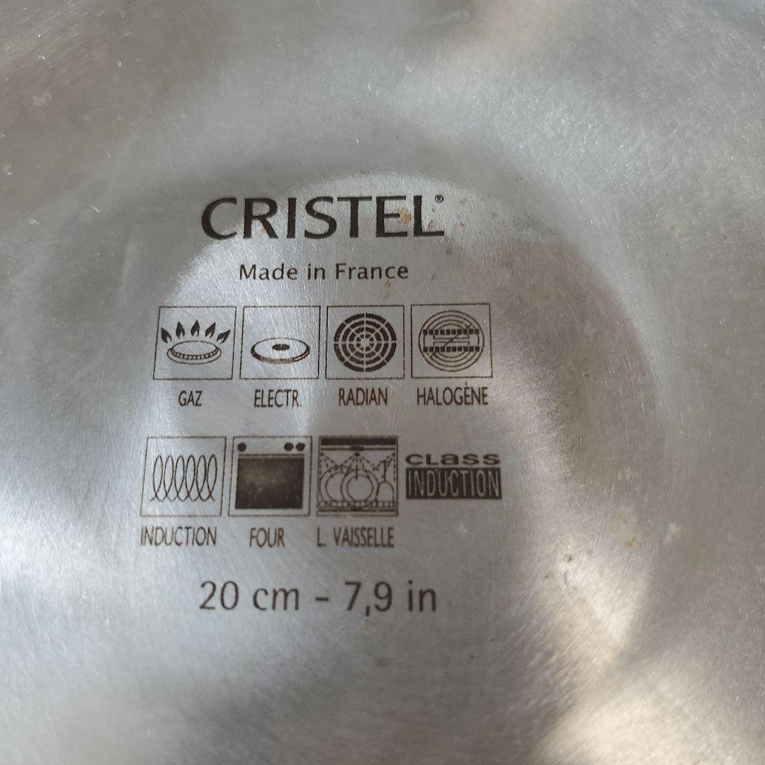 破格！早いもの勝ち！クリステル鍋&クリステルレシピブック