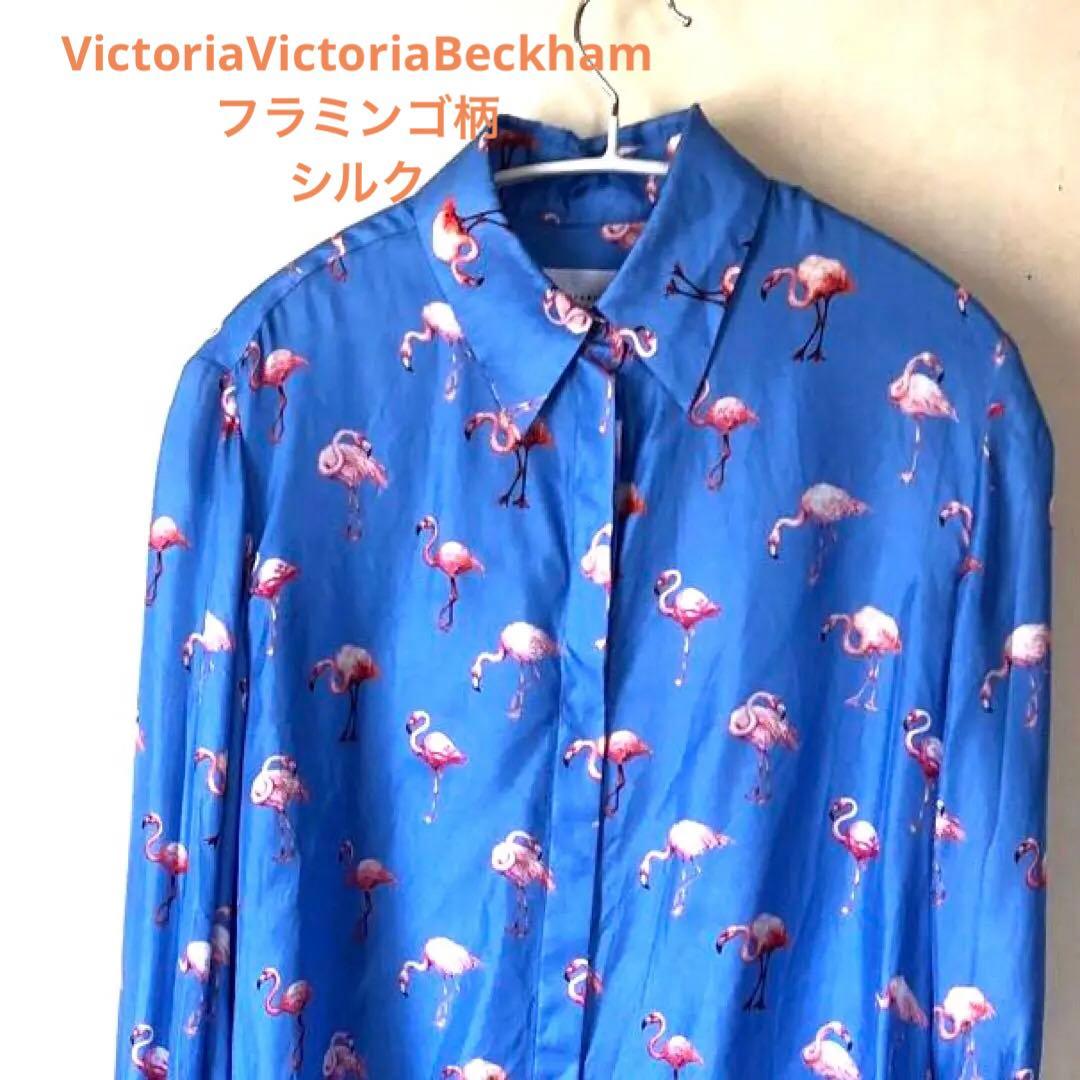 ビクトリアベッカム シルク 絹 フラミンゴ柄 長袖シャツ ダブルカフス