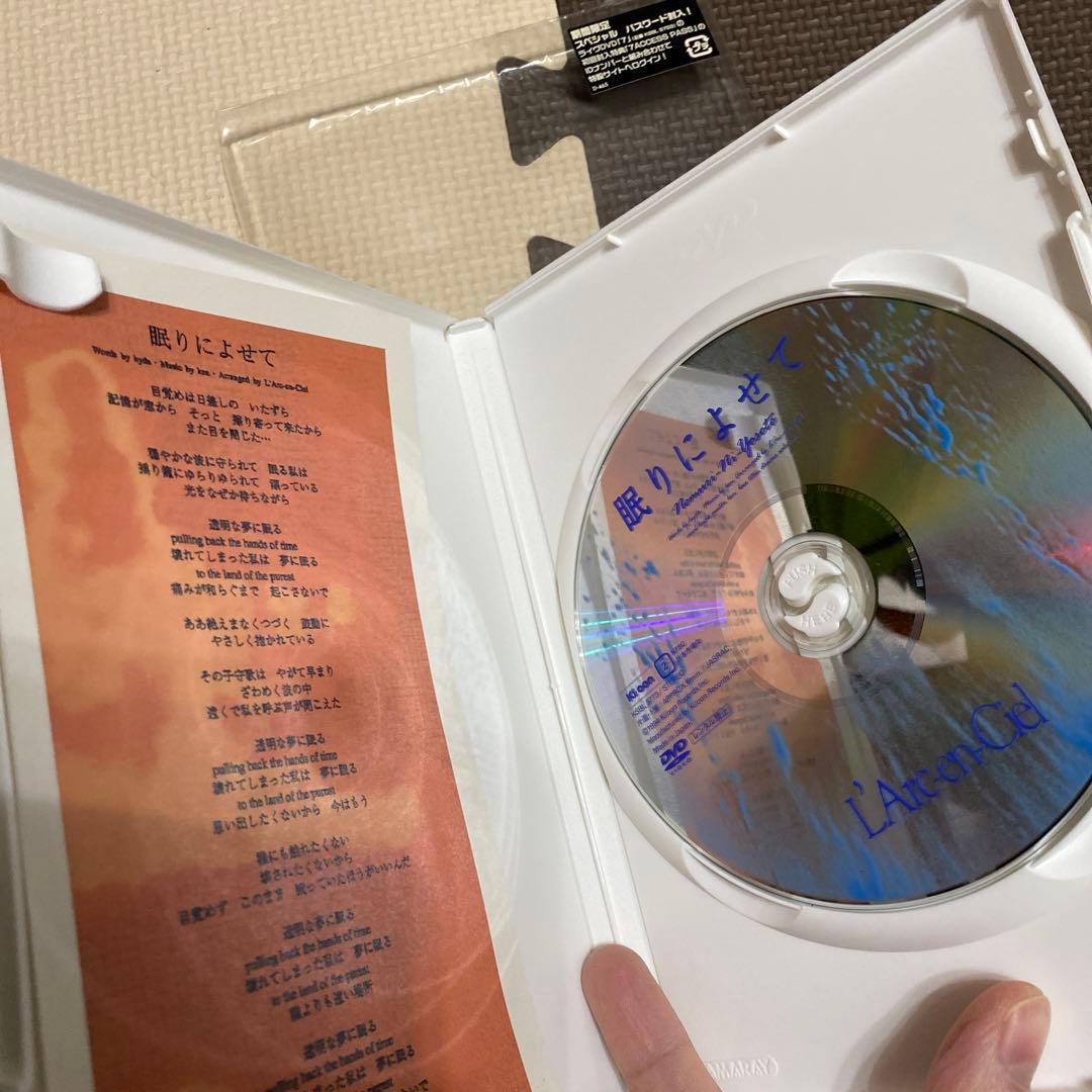 【L'Arc〜en〜Ciel】DVD 18枚セット　初期〜2008年頃まで