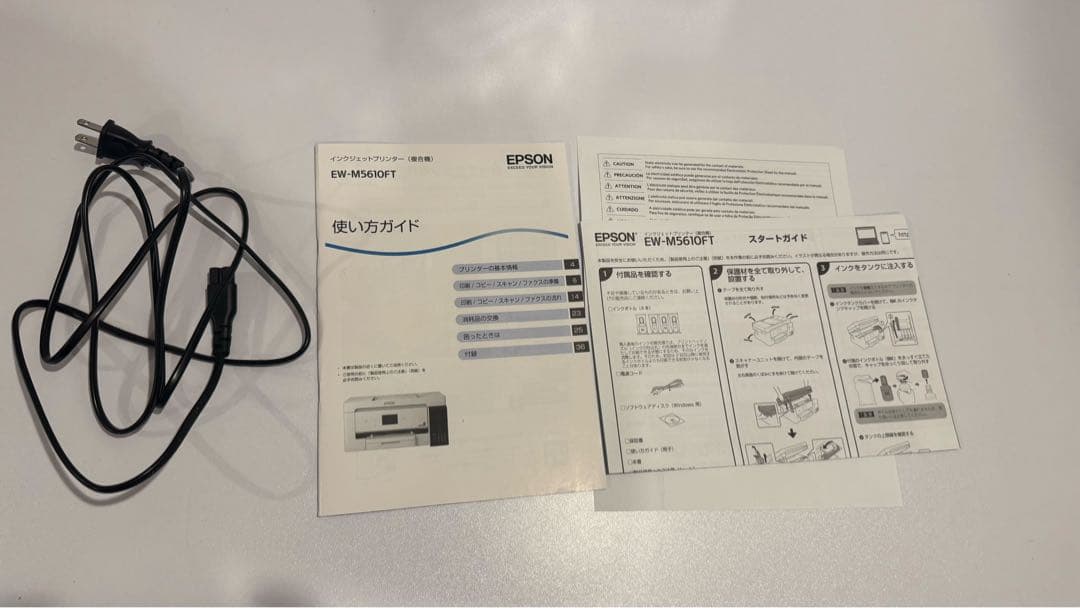 EPSON EP-M520T 本体　昇華インクプリンター