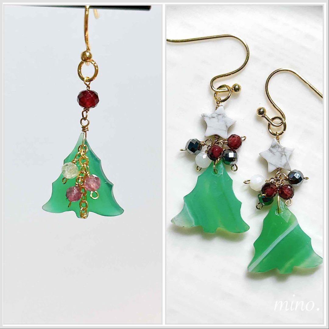 【専用】ペリオット様