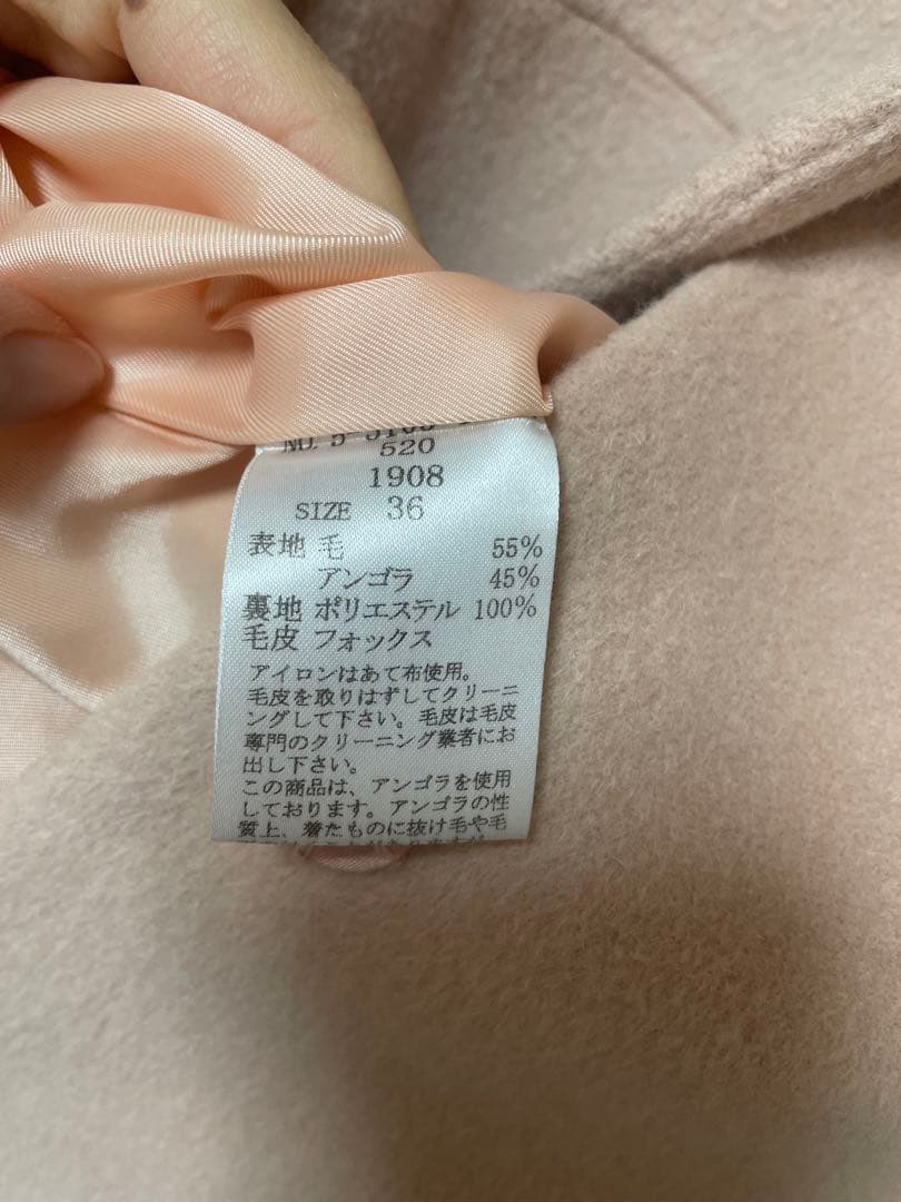 【Debut de Fiore】ノーカラーコートSIZE 36さえこさんコート