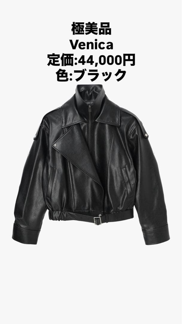 Venica Stand collar leather blouson ブラック
