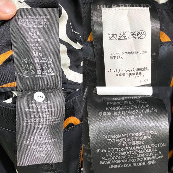 カリグラフィーBURBERRYPRORSUMランウェイ着用トレンチコートPコート