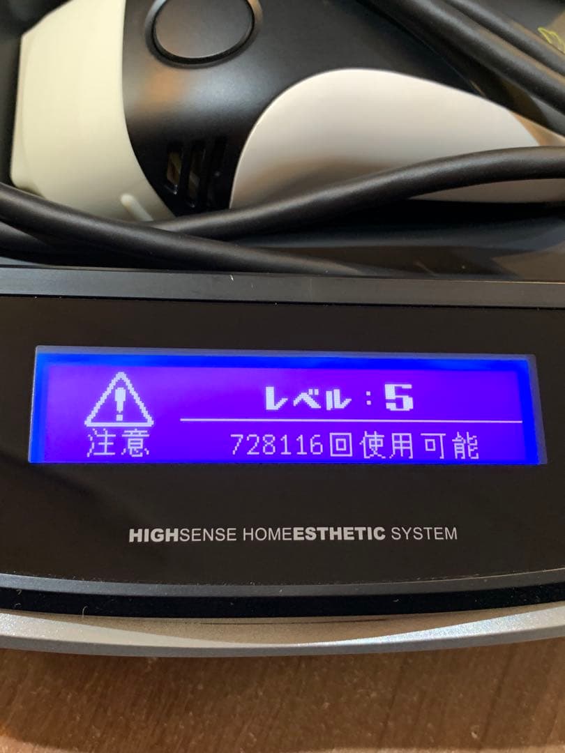 ke-non ケノン NIPL-2080 日本製光脱毛器