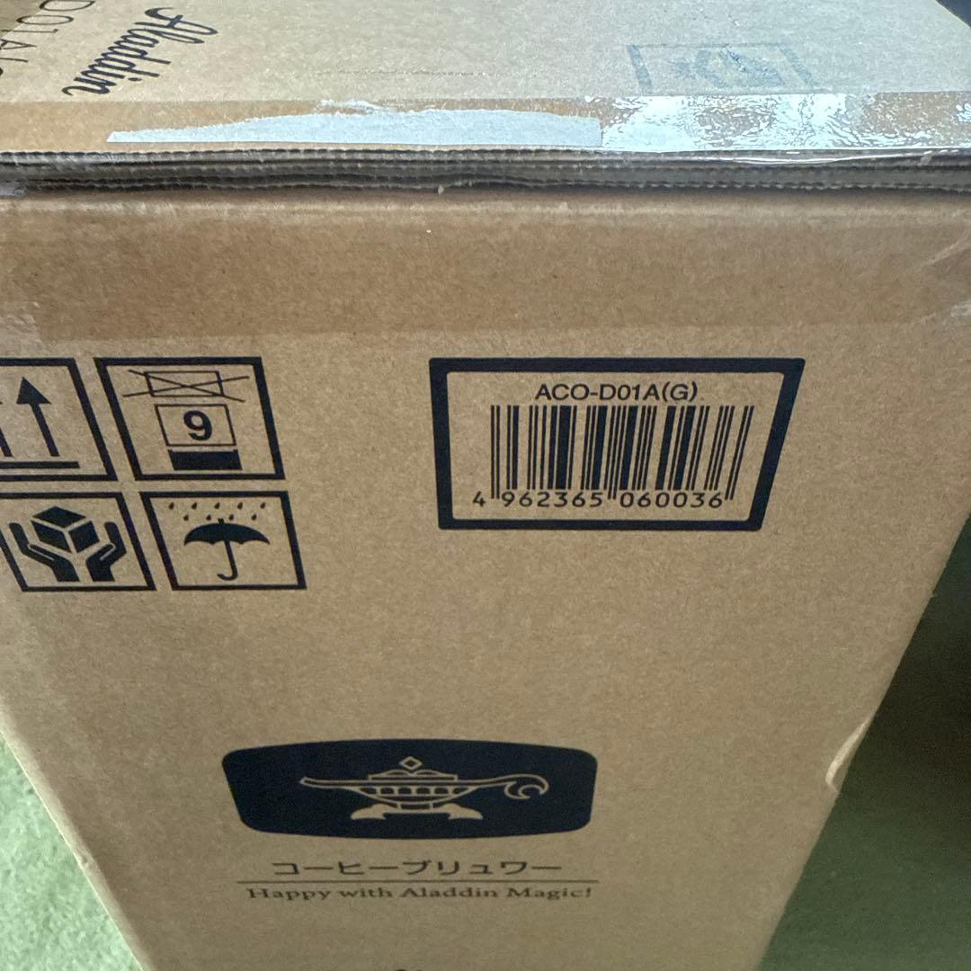 新品 Aladdin コーヒーブリュワー ACO-D01A(G) [グリーン]