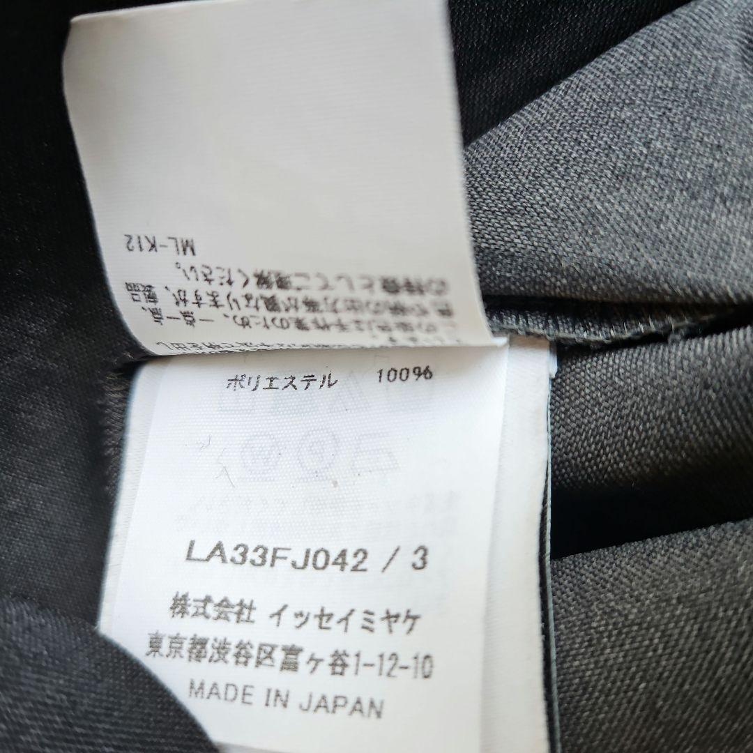 IM MEN アイムメン ISSEY MIYAKE ITAJIME SHIRT