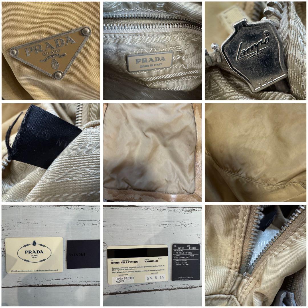 【正規品】プラダ PRADA ギャラカード メッセンジャー ナイロン×パイソン