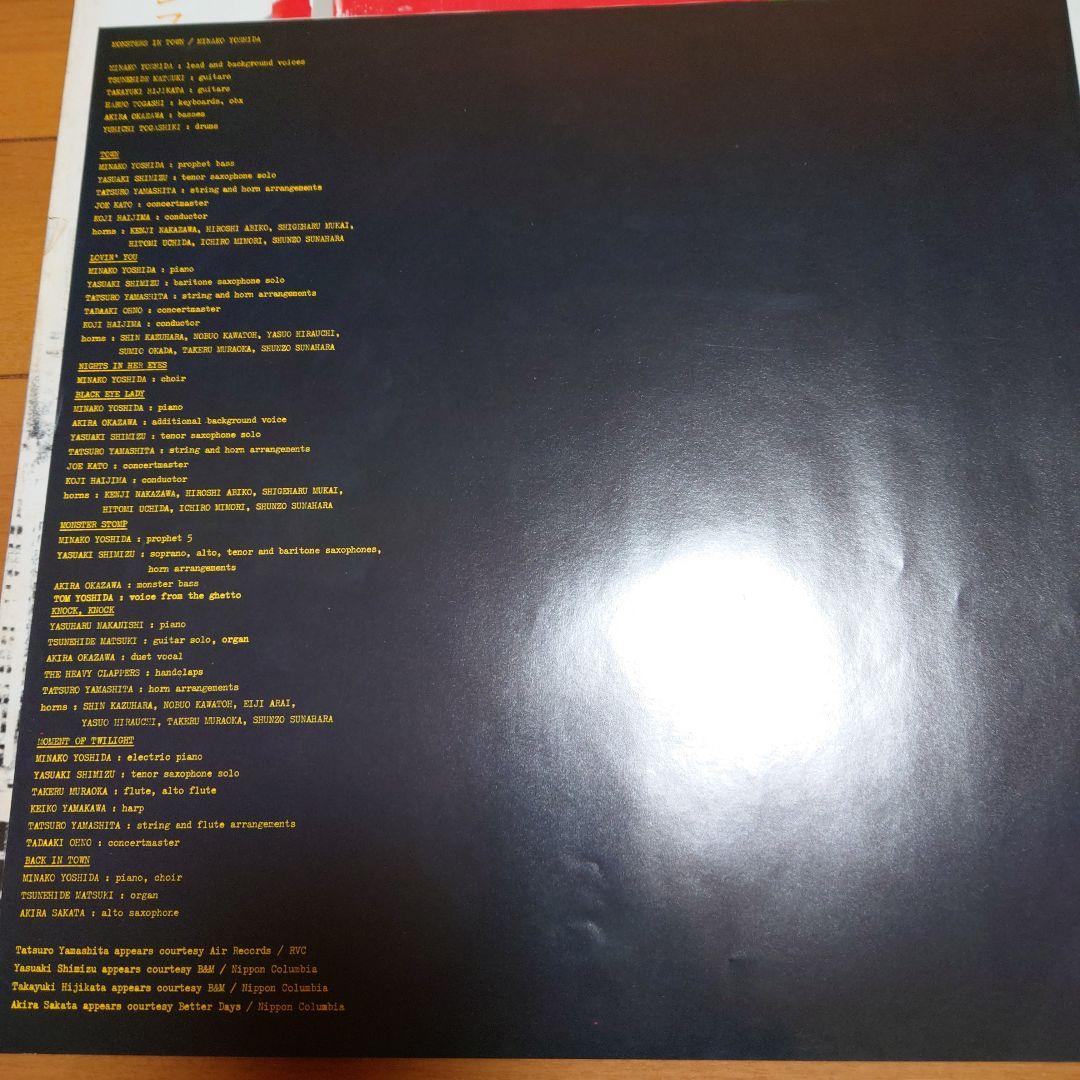 【人気盤】吉田美奈子 2枚セット / モンスター…インモー… 初回帯付オリジナル