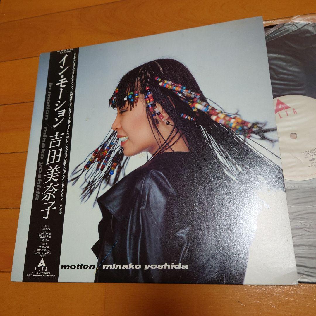 【人気盤】吉田美奈子 2枚セット / モンスター…インモー… 初回帯付オリジナル