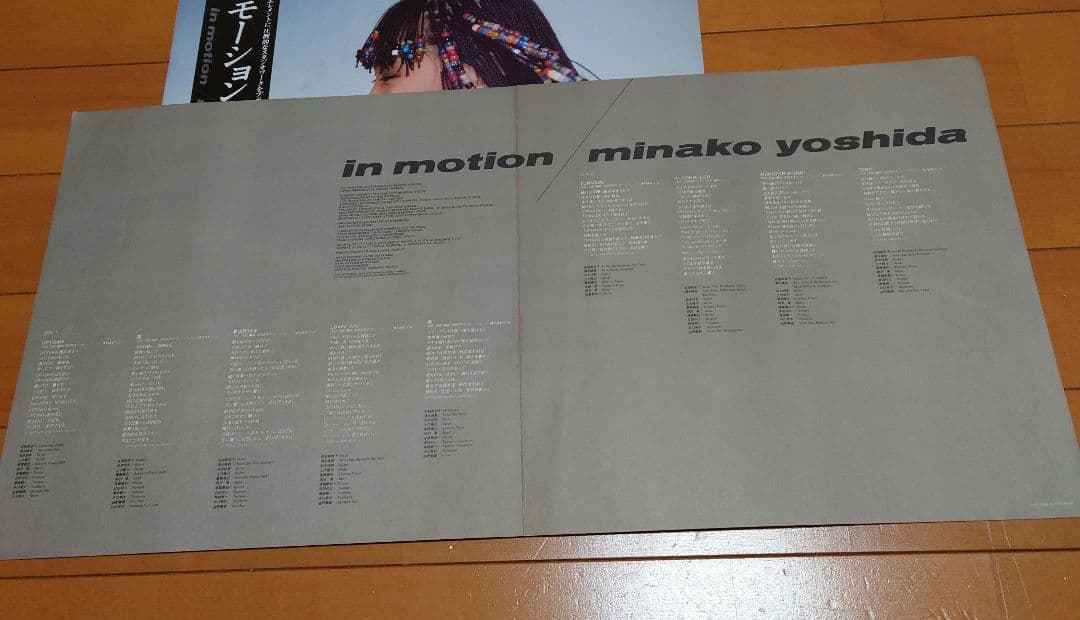 【人気盤】吉田美奈子 2枚セット / モンスター…インモー… 初回帯付オリジナル