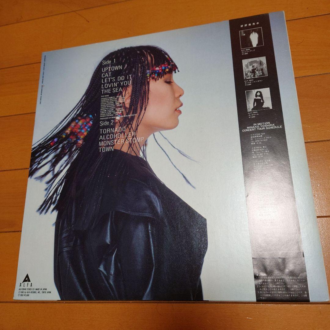 【人気盤】吉田美奈子 2枚セット / モンスター…インモー… 初回帯付オリジナル