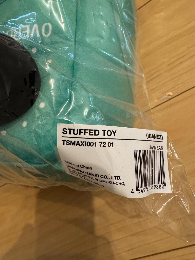 Ibanez Tube Screamer TS808 ぬいぐるみ クッション