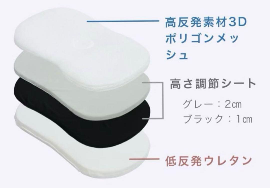 TENTIALテンシャル　BAKUNE MAKURA 枕