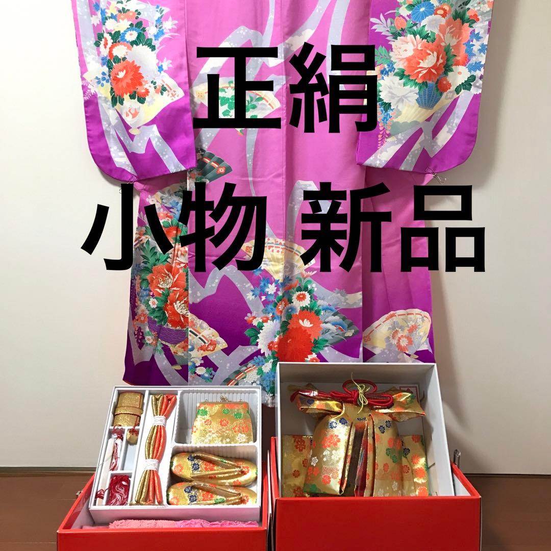 七五三　着物　正絹　西陣おくむら