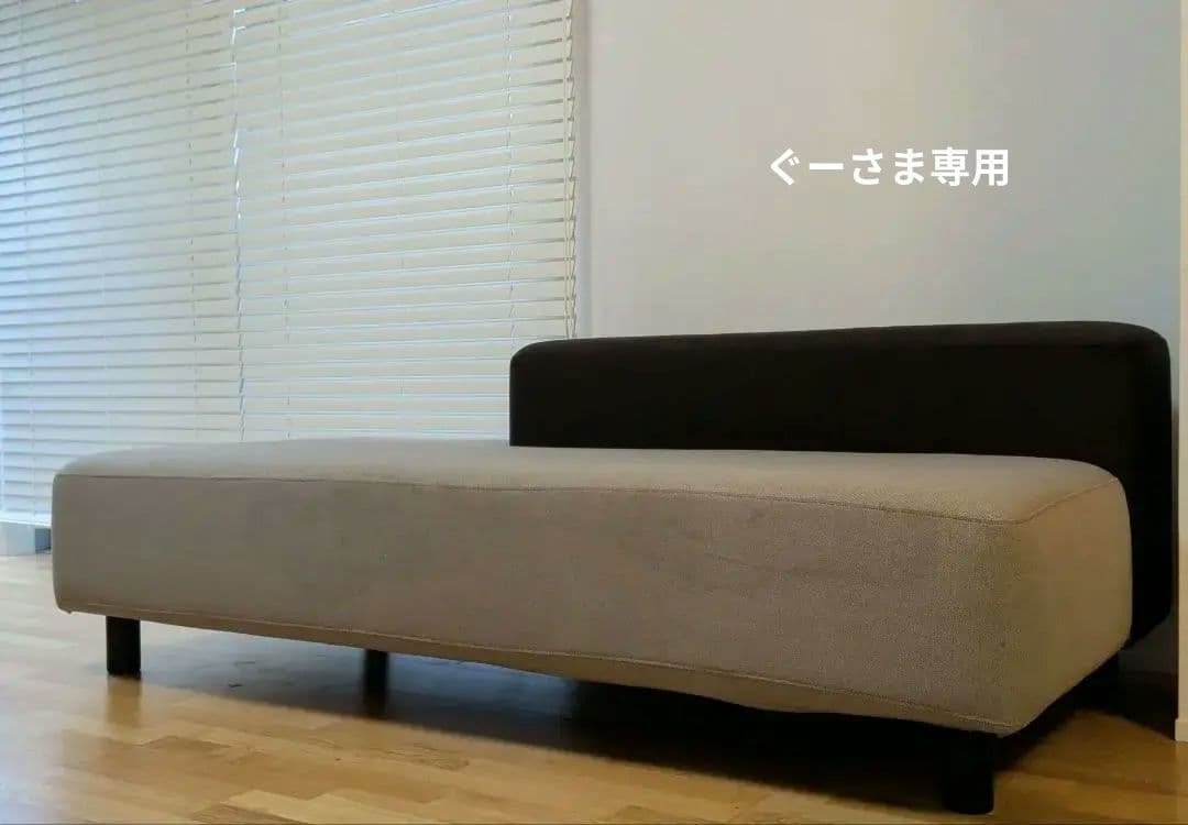 無印良品 ソファベンチ　発送９月末までです