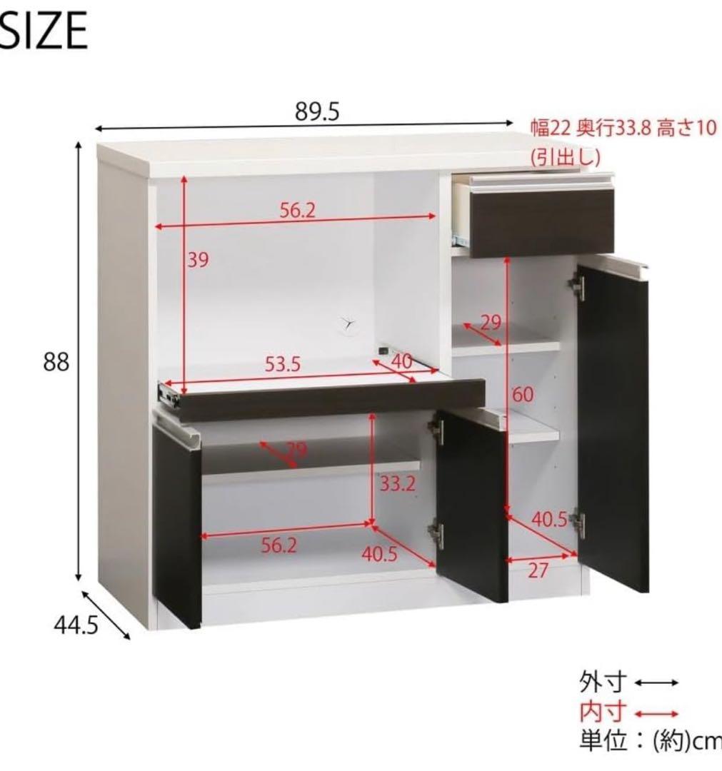 新品未開封！ブラウン レンジボード 90Lカウンター　食器棚　フジックス