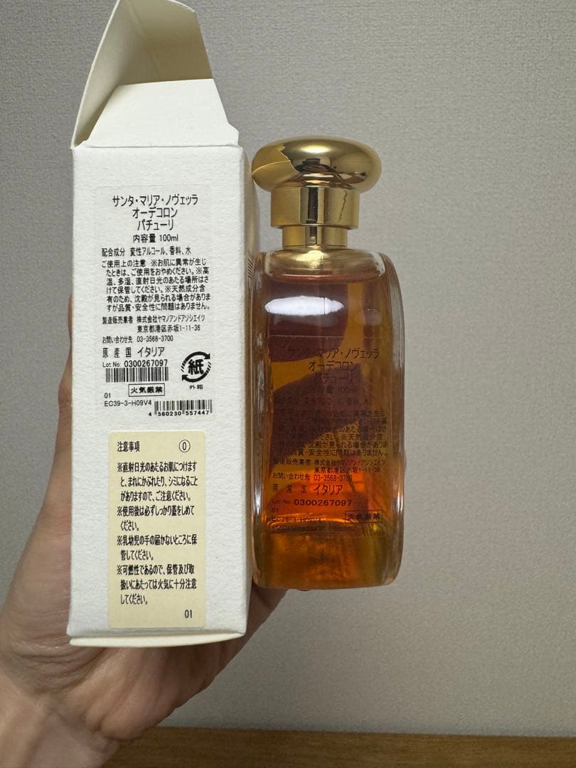 くまSanta Maria Novella パチュリ コロン 100ml