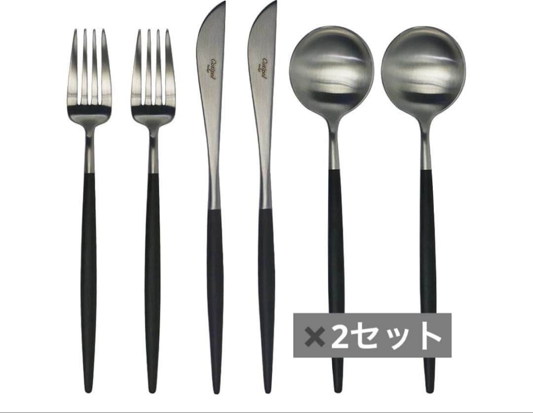 クチポールCutipol ゴア/ブラックシルバー12本セット　正規品