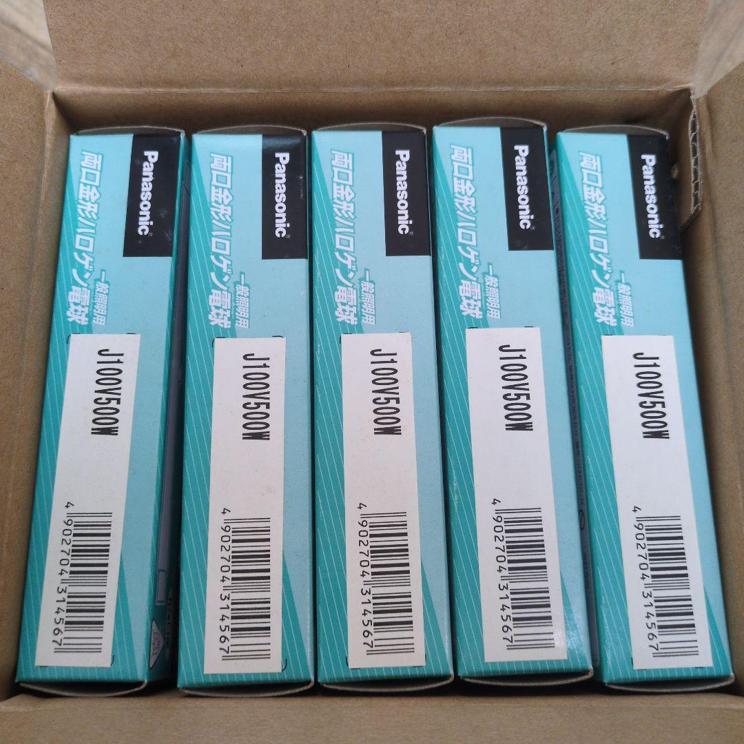 Panasonic J100V500W ハロゲン電球 10個セット