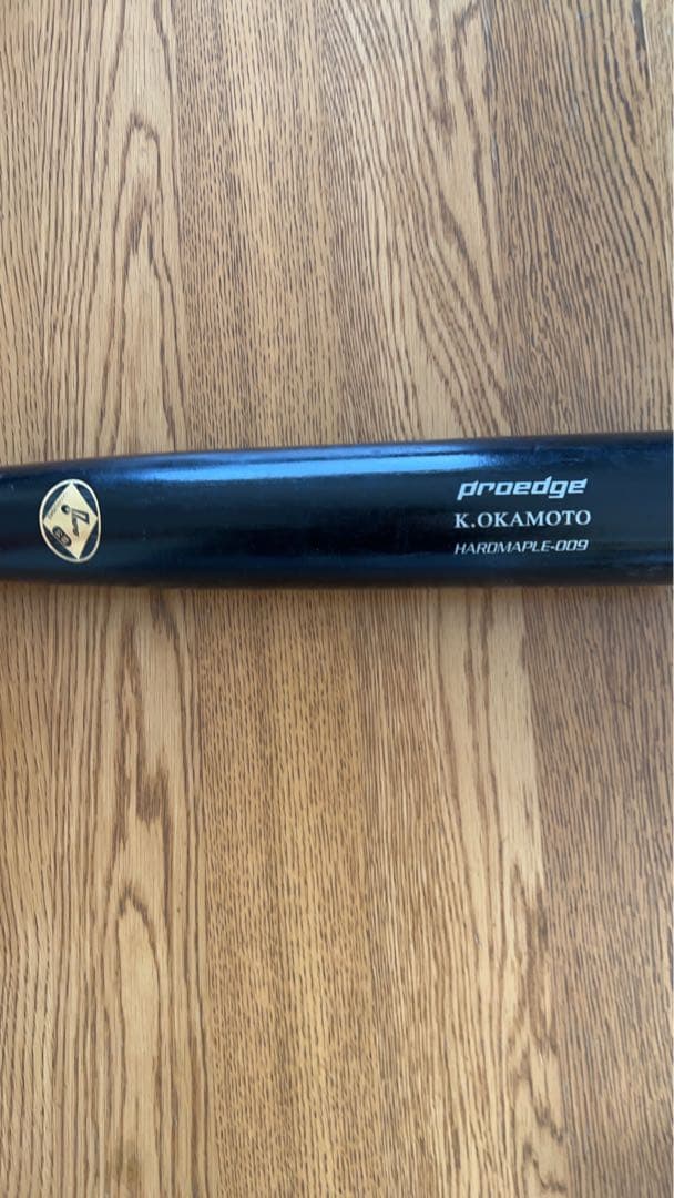 岡本和真 バット