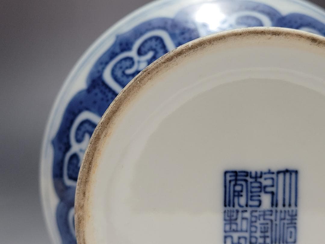 染付 吉祥 龍紋 両耳花瓶 「大清乾隆年製」銘 明清時代 高さ約20.8cm