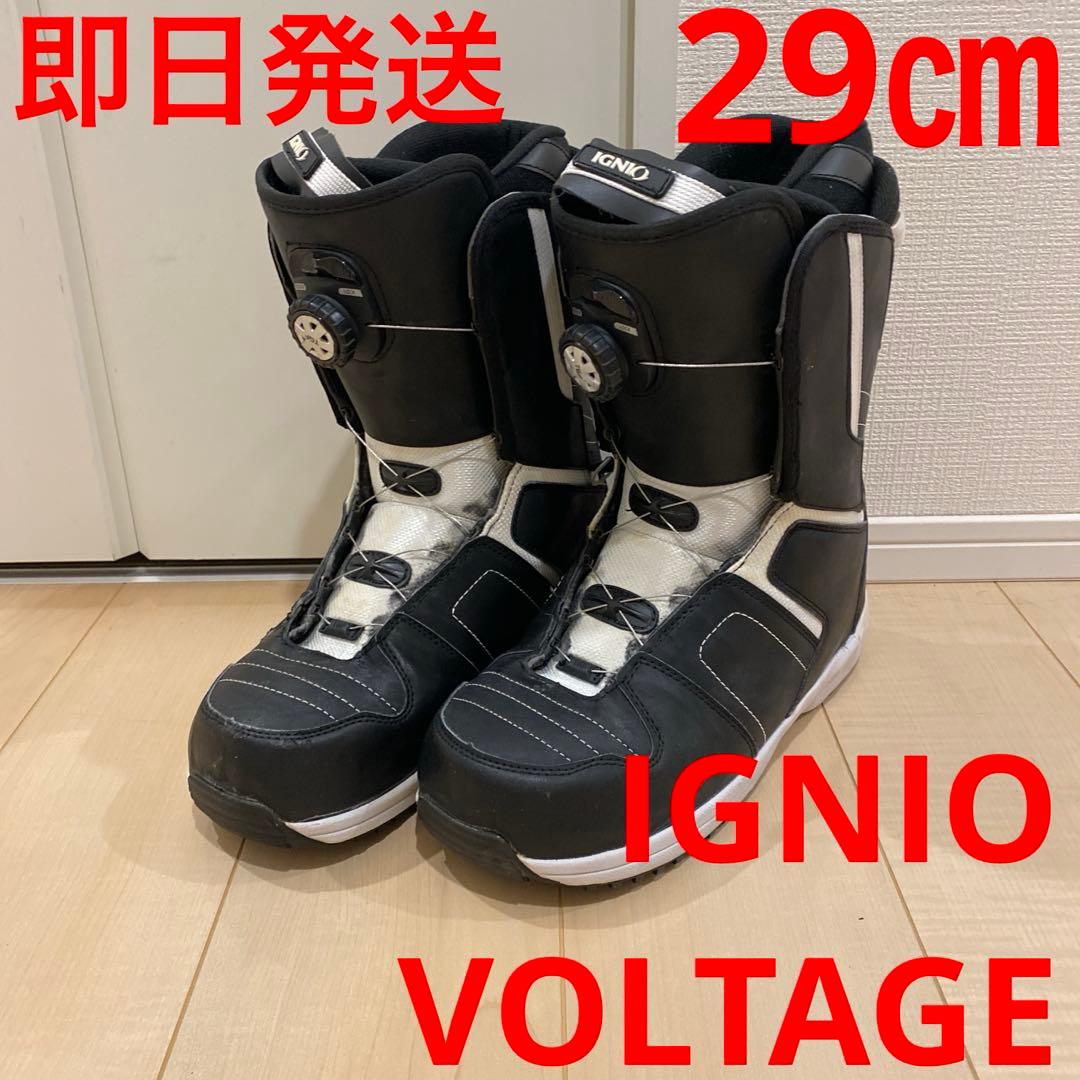 【即日発送】IGNIO イグニオ　スノボブーツ VOLTAGE 29.0cm