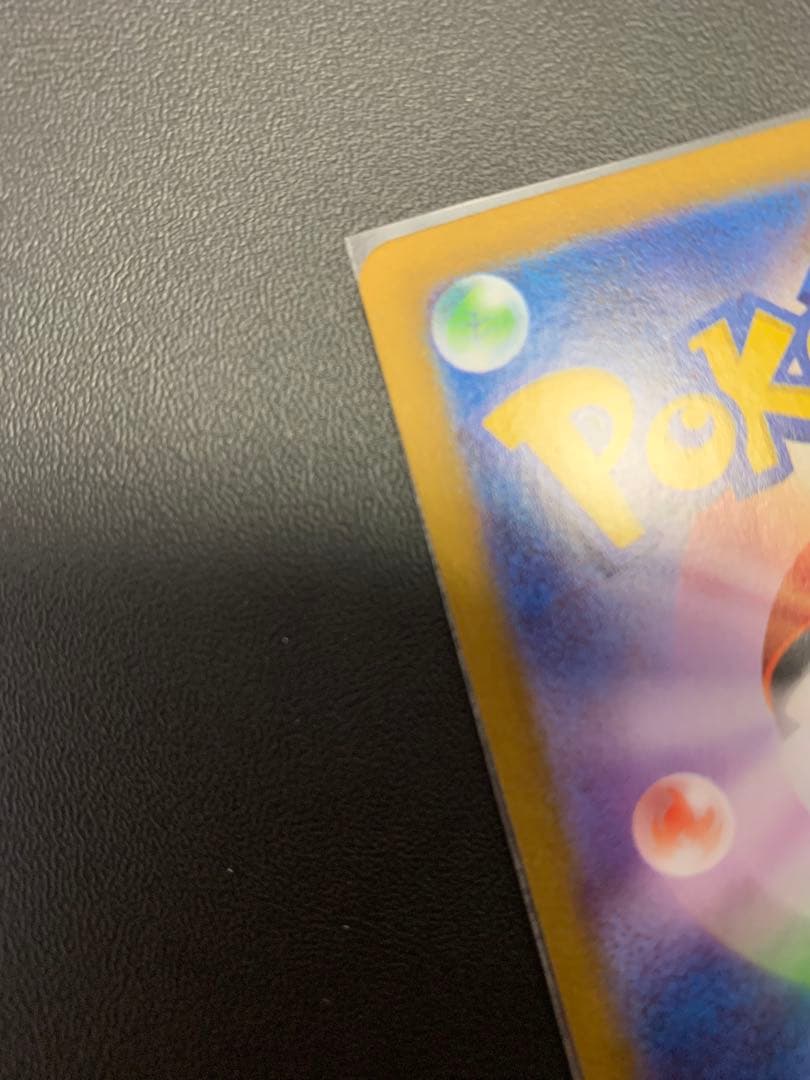 レシラムEX 230 HP ポケモンカード　sar