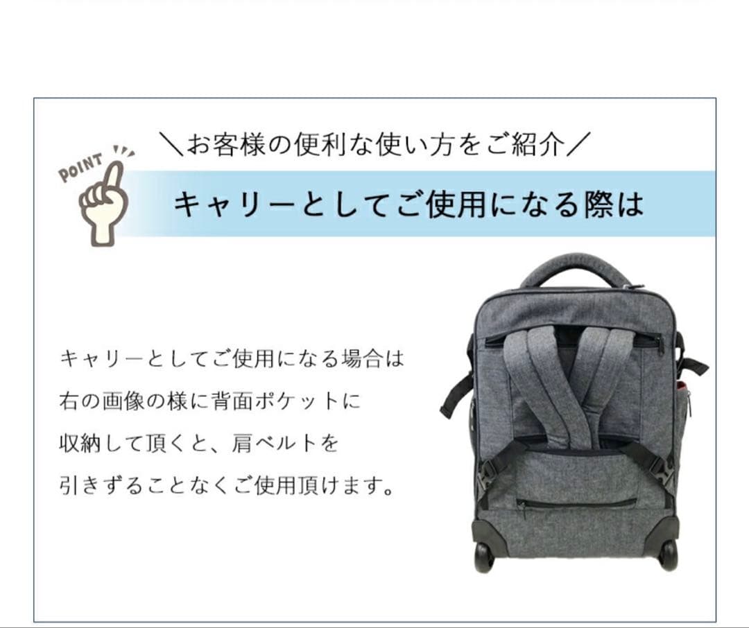 多機能リュックキャリー キャリーバッグ 機内持ち込み 4輪 33L 撥水