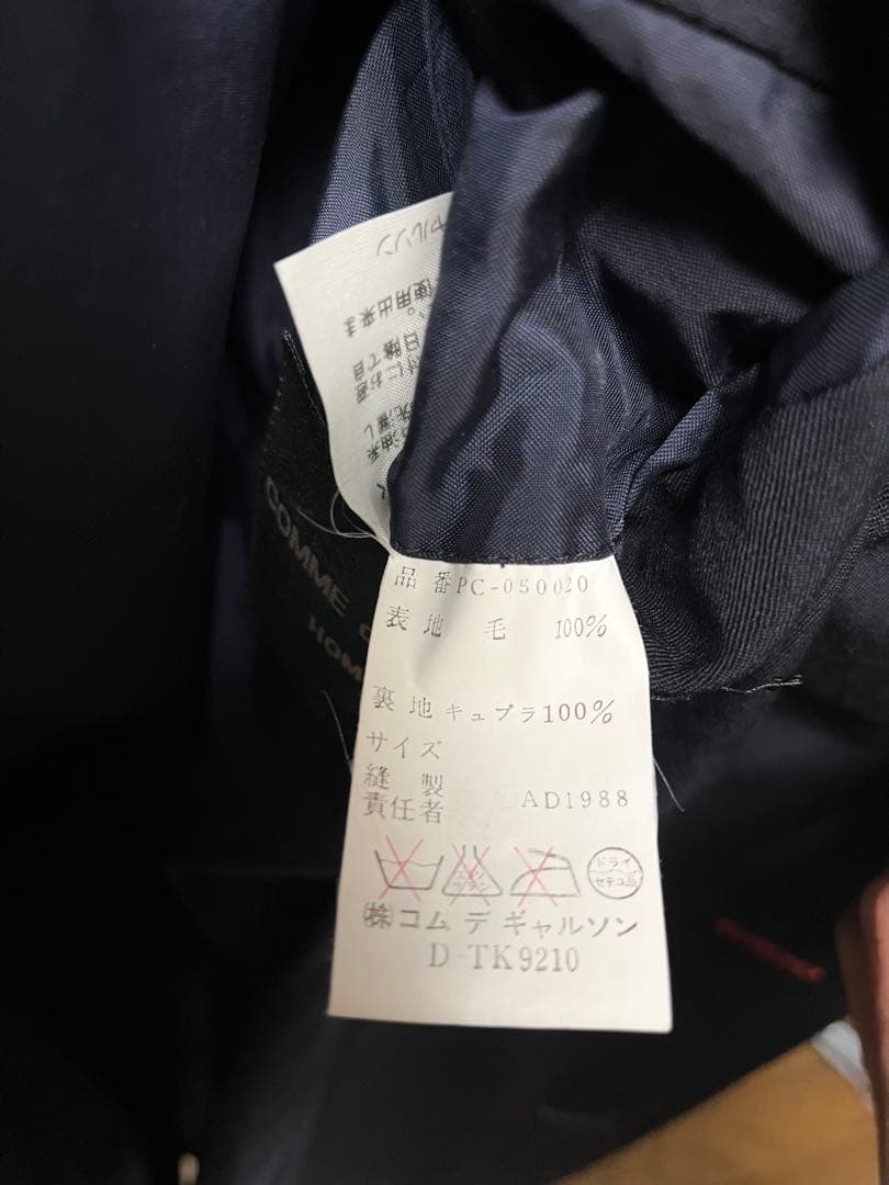 COMME des GARCONS HOMME メンズロングコート