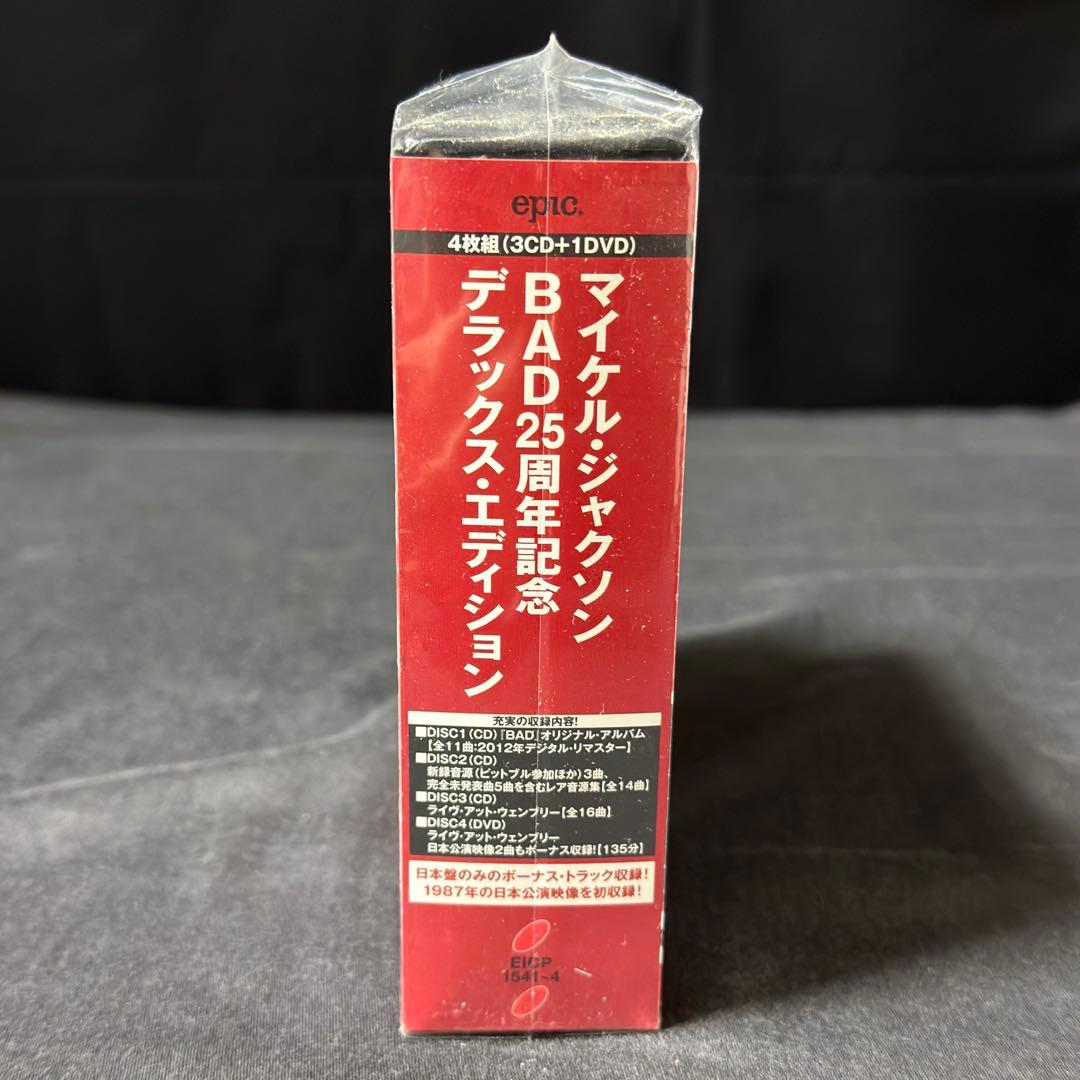 マイケル・ジャクソン BAD 25周年記念 デラックス・エディション 赤帯 新品