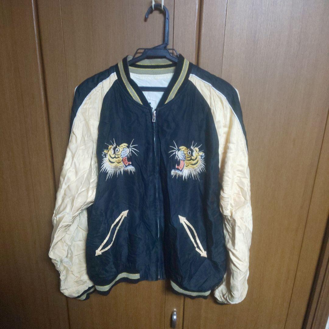 テーラー東洋刺繍虎デザイン スカジャン デッドストック 廃盤 希少