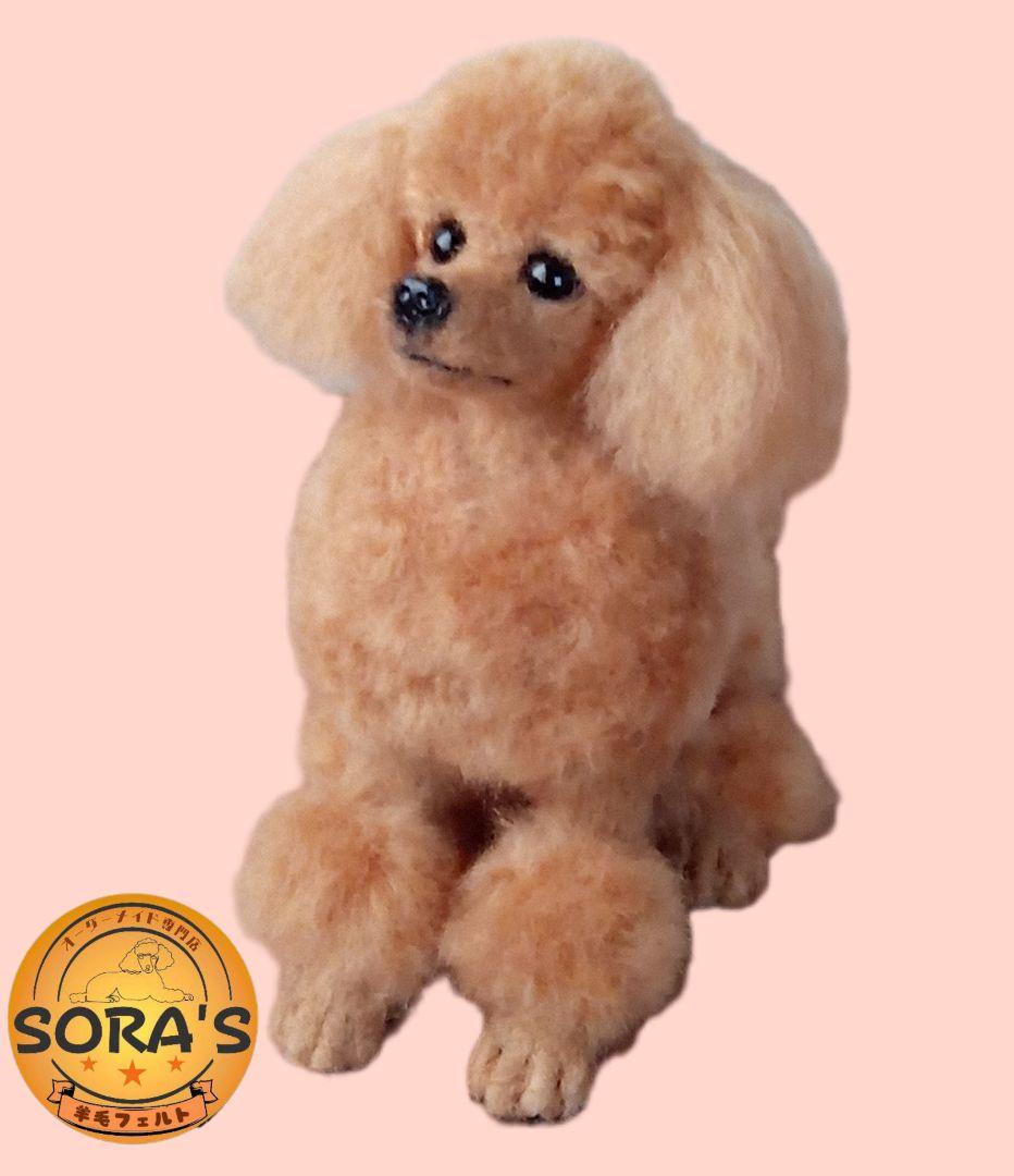 愛犬さんの羊毛フェルトオーダー専門・オーダー受付・わんちゃん