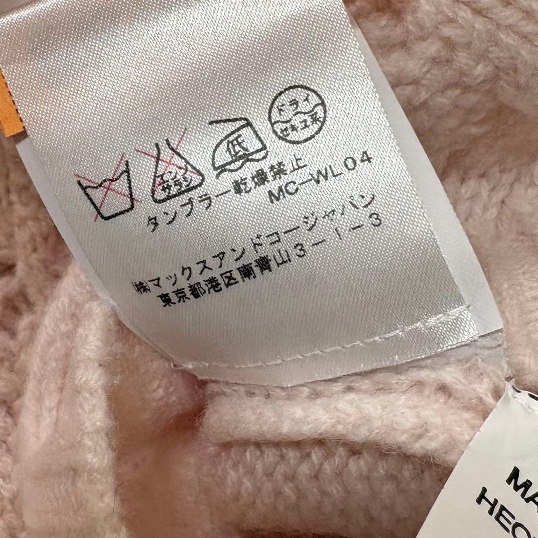 美品✨Max&Co 高級ピュアカシミヤ100%透かし編みニットセーター　ピンクS