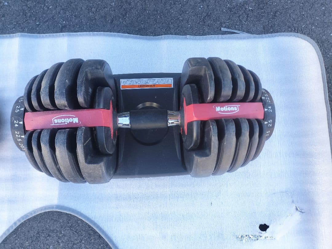 【引取限定】Motions 可変式ダンベル 2個セット2.5～24kg