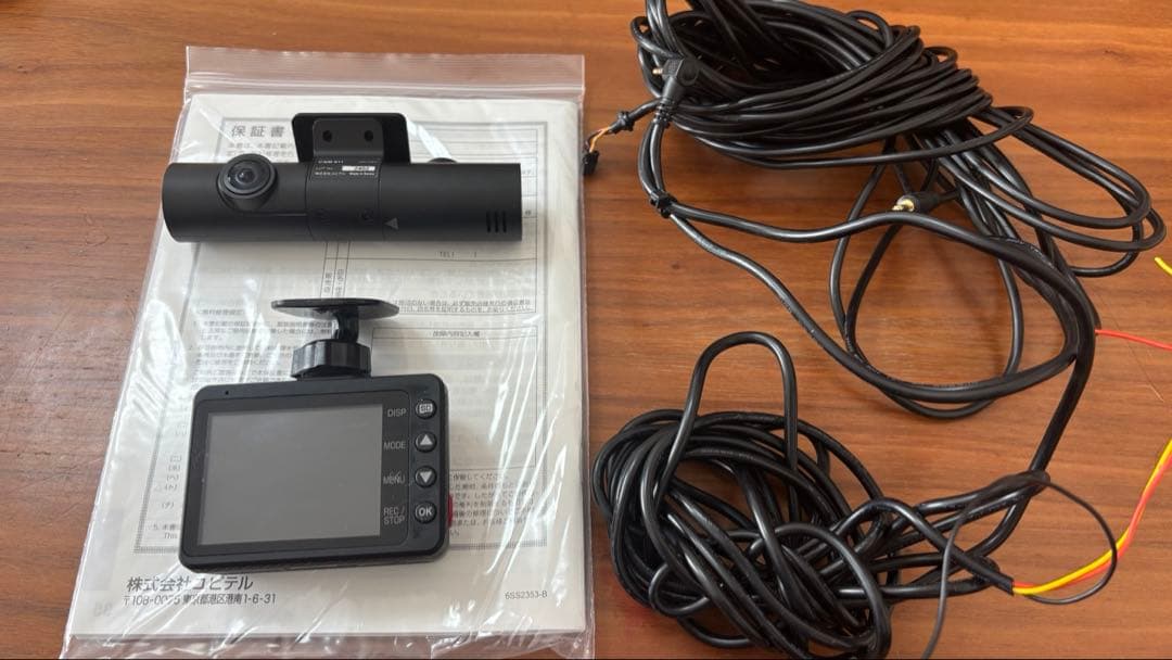 ユピテル　全方位3カメラ　ドラレコ　Z-310 Y-3100