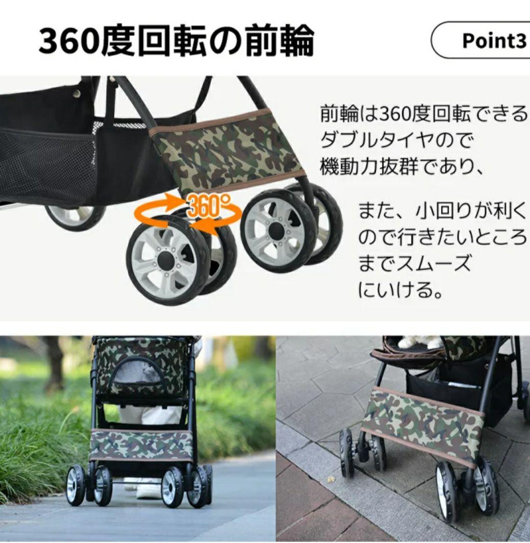 犬用　ペットカート　迷彩柄