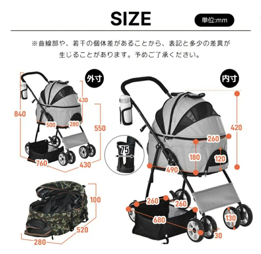 犬用　ペットカート　迷彩柄