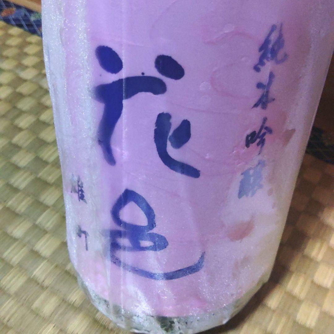 花邑　純米吟醸酒　雄町　1800ml 花邑　純米酒　陸羽田　1800ml