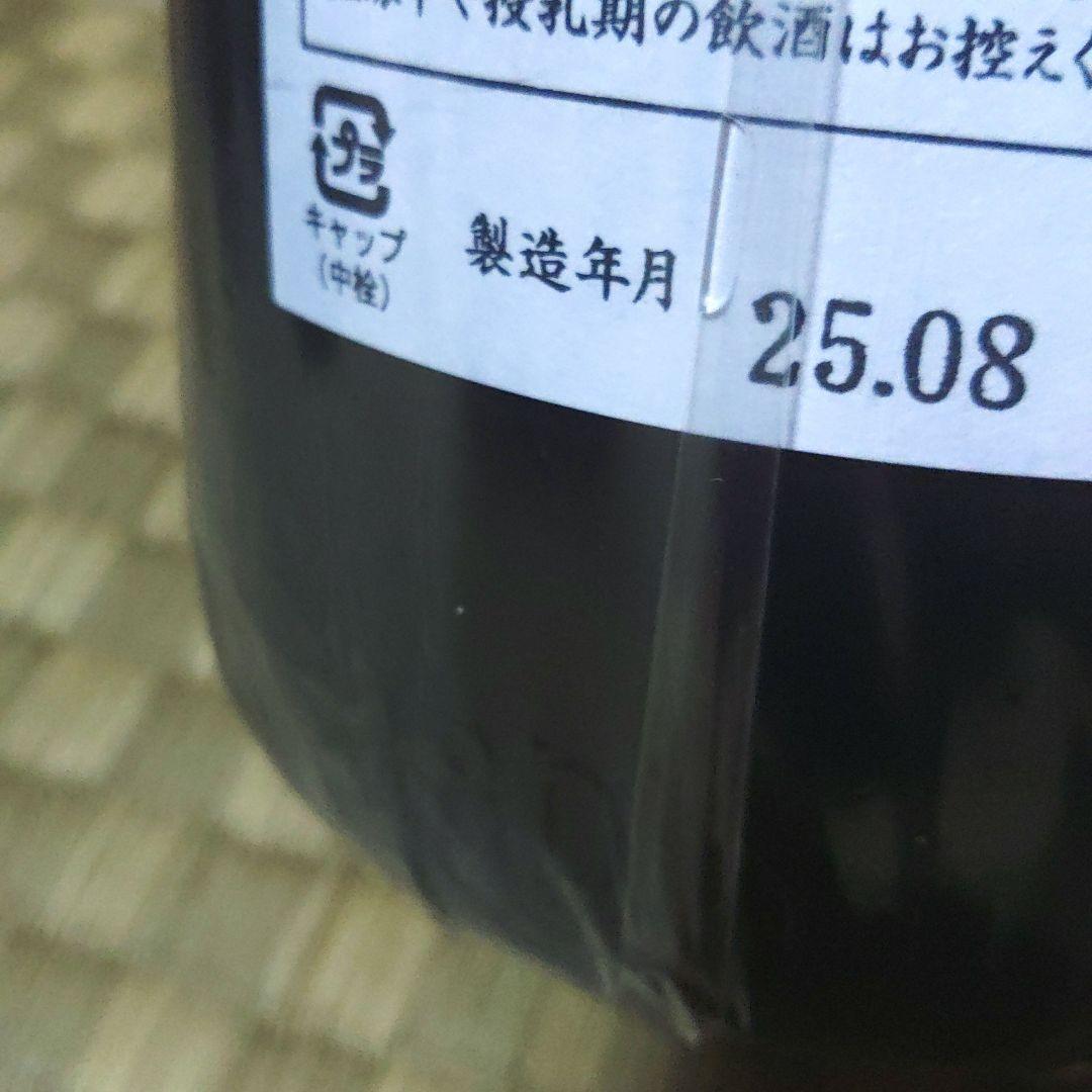 花邑　純米吟醸酒　雄町　1800ml 花邑　純米酒　陸羽田　1800ml