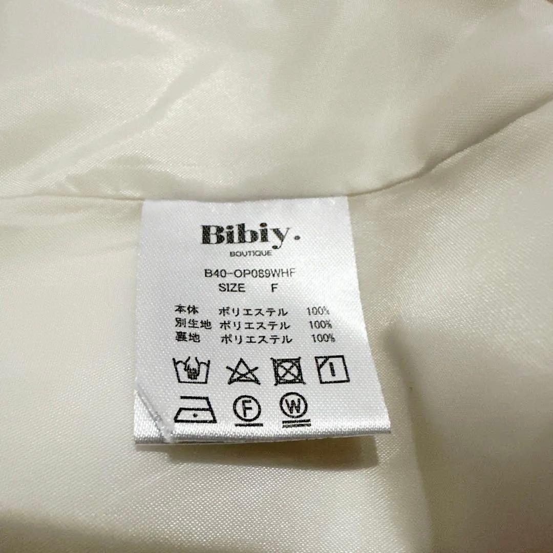 【ネム】美品　bibiy. BIANCA LONG DRESSホワイト